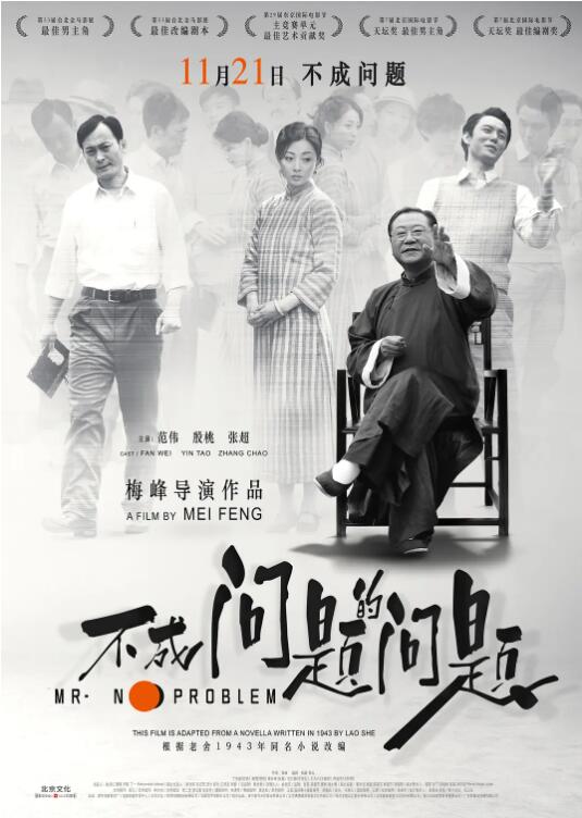 美容室的特殊服务电影在线观看